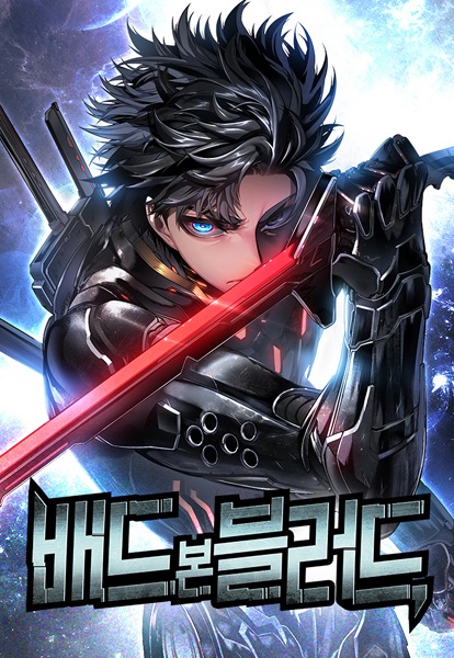 Gambar Cover Manga Bad Born Blood