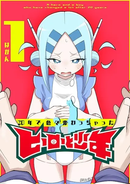 Cover Manga: 20-nen de Iroiro Kawacchatta Hero to Shounen