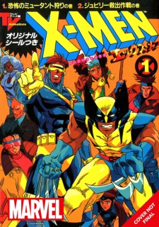 Gambar Manga X-Men