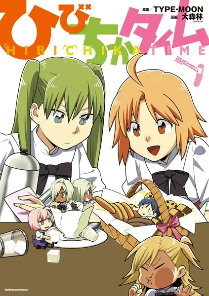 Gambar Cover Manga Hibichika Time