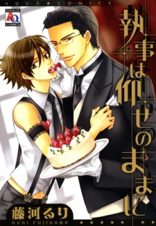 Sampul Manga Shitsuji wa Oose no Mama ni