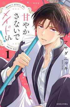 Sampul Manga Amayakasanaide Maid-kun!