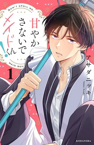 Gambar Cover Manga Amayakasanaide Maid-kun!