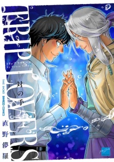 Sampul Manga Trip Lovers: Tsui no Te