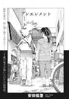 Sampul Manga An Element