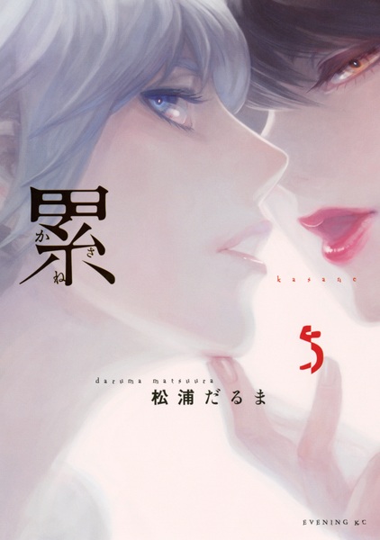 Manga image Kasane