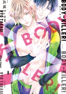 Sampul Manga Body-Killer!