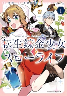 Sampul Manga Tensei Renkin Shoujo no Slow Life