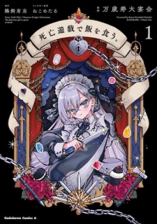 Sampul Manga Shibou Yuugi de Meshi wo Kuu.