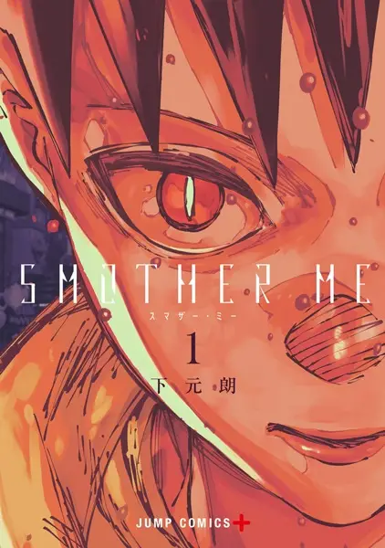 Gambar Cover Manga Smother Me