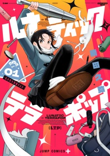 Sampul Manga Lunatic Terrapop