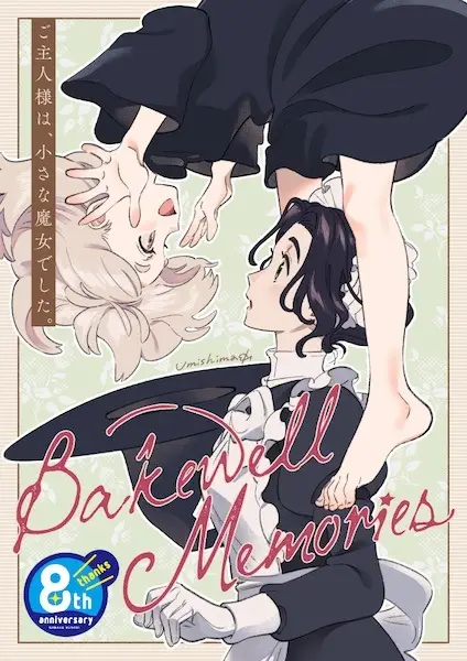 Gambar Cover Manga Bakewell Memories