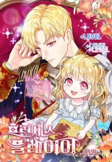 Gambar Manga Princess Player