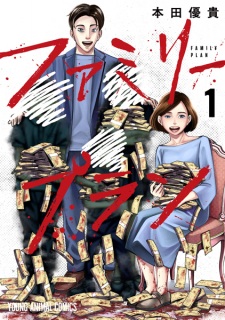 Sampul Manga Family Plan