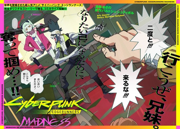 Gambar Manga Cyberpunk: Edgerunners Madness
