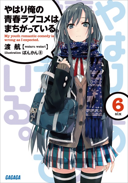 Gambar Manga Yahari Ore no Seishun Love Comedy wa Machigatteiru.