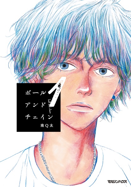 Gambar Cover Manga Ball and Chain