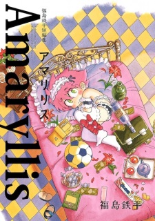 Sampul Manga Amaryllis: Fukushima Teppei Tanpenshuu