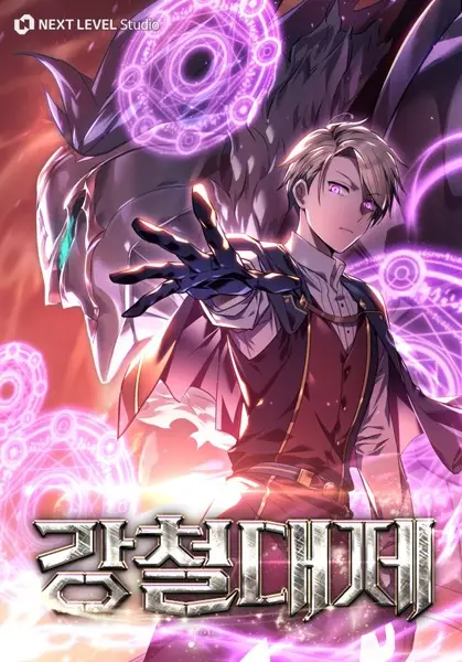 Gambar Cover Manga Iron Emperor