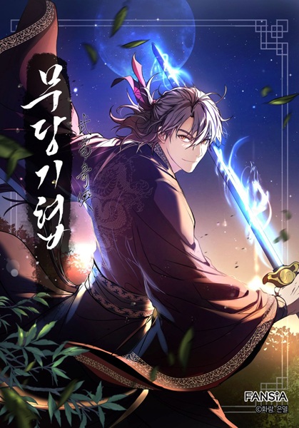 Manga image The Grand Mudang Saga
