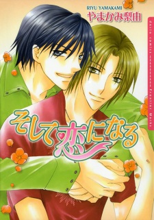 Sampul Manga Soshite Koi ni Naru