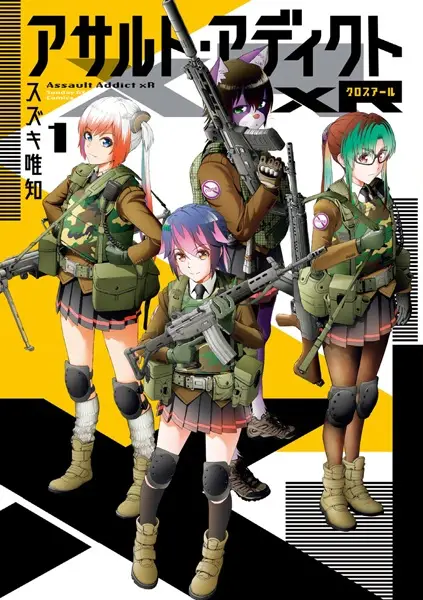 Gambar Cover Manga Assault Addict xR
