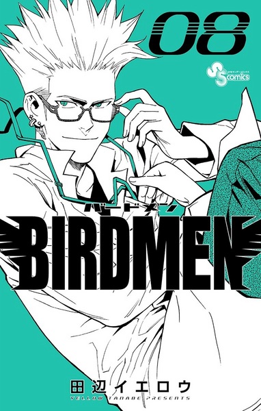 Manga image Birdmen