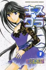 Gambar Cover Manga Kiss & Cry!