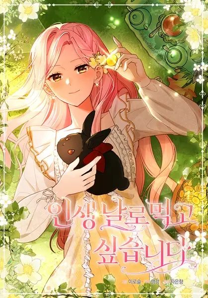 Gambar Cover Manga I Will Take the Easy Way Out