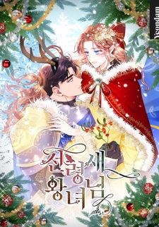 Gambar Manga The Falcon Princess