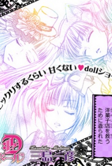 Sampul Manga L・S・D