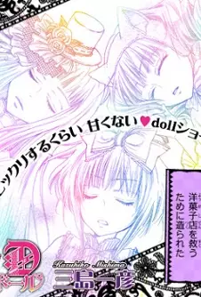 Gambar Cover Manga L・S・D