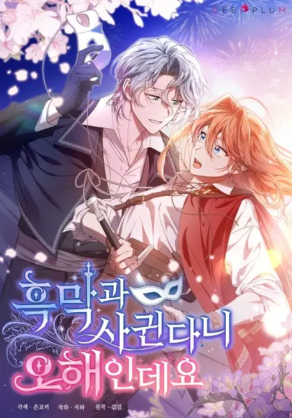 Gambar Cover Manga Mistaken for the Villain's Lover