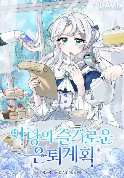 Gambar Cover Manga The Savvy Villainess's Exit Strategy