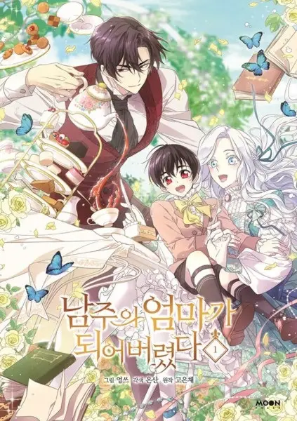 Gambar Cover Manga I Married the Male Lead's Dad