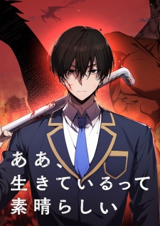 Sampul Manga Aa, Ikiteiru tte Subarashii