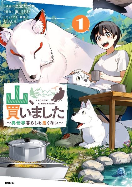 Gambar Cover Manga Yama, Kaimashita: Isekaigurashi mo Warukunai