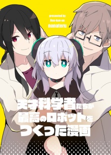 Sampul Manga Tensai Kagakusha-tachi ga Saikou no Robot wo Tsukutta Manga