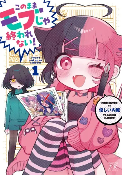 Gambar Cover Manga Kono Mama Mob ja Owarenai!