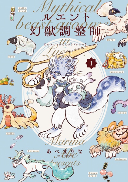 Gambar Cover Manga Luento Genjuu Trimmer