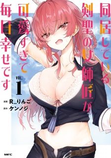 Sampul Manga Doukyo Shiteiru Kensei no Onna Shishou ga Kawaisugite Mainichi Shiawase desu
