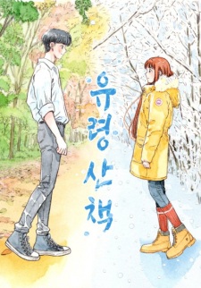 Sampul Manga Dead Girl Walking