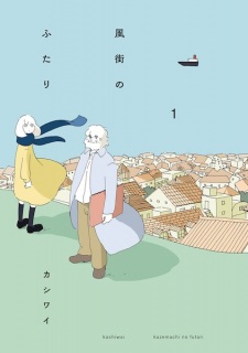 Gambar Manga Kazemachi no Futari