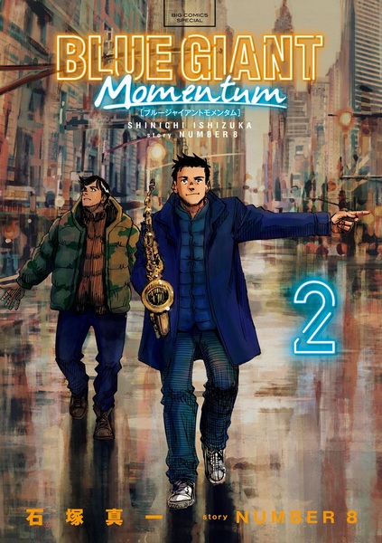Manga image Blue Giant Momentum