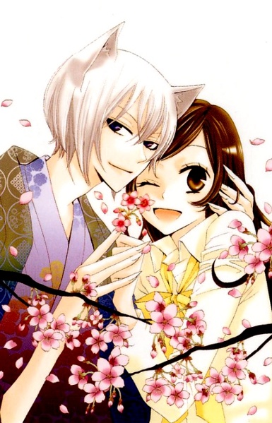 Manga image Kamisama Hajimemashita