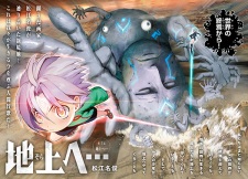 Gambar Manga Sora e...