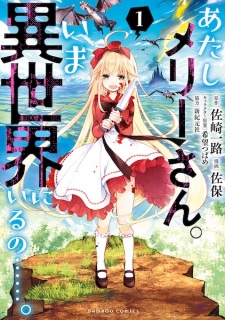 Sampul Manga Atashi Merry-san. Ima Isekai ni Iru no.......