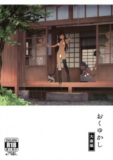 Sampul Manga Okuyukashi