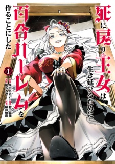 Sampul Manga Shinimodori Oujo wa Ikinobiru Tame ni Yuri Harem wo Tsukuru Koto ni Shita