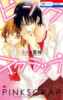 Sampul Manga Pinkscrap
